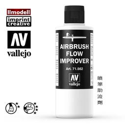 ㊣ AV Vallejo 水性漆噴筆溶劑稀釋劑Airbrush Thinner 60mL模型漆壓克力溶液溶劑 71361 歷史價格詳細信息