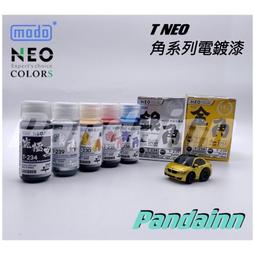 【電鍍系列】漫威 超級英雄 美國隊長/鋼鐵人/幻視/蜘蛛人/死侍 積木人偶 第三方廠牌 兼容樂高 歷史價格詳細信息