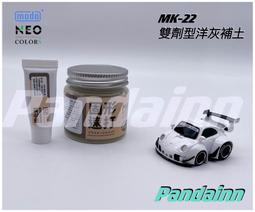 所多瑪的咒語 水湄伊人 懸疑推理 核心文化 歷史價格詳細信息