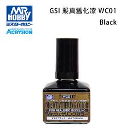 【鋼普拉】現貨 MR.HOBBY GUNZE 郡氏 GSI N-8 N8 環保新水性漆 光澤 銀色 模型漆 10ml 歷史價格詳細信息