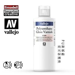 ㊣ AV Vallejo 水性漆 北約三色迷彩綠黑棕色 NATO Camouflage 模型漆Gunze郡氏鋼彈噴塗 歷史價格詳細信息