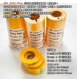 (寬10mm)日本製造LEONIS褲子衣服破洞修補強化貼熨燙貼布免車縫布貼95921燙斗布貼 歷史價格詳細信息