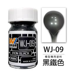 【上士】現貨 萬榮 台製 3M 和紙膠帶 遮蓋膠帶 06mmX18m  59421 歷史價格詳細信息