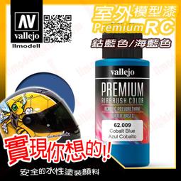㊣ AV Vallejo 綠色車輛美軍塗裝舊化教學組 Green 模型漆水性漆壓克力顏料西班牙Acrylic 78406 歷史價格詳細信息