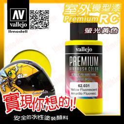 ㊣ AV Vallejo 綠色車輛美軍塗裝舊化教學組 Green 模型漆水性漆壓克力顏料西班牙Acrylic 78406 歷史價格詳細信息