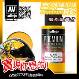 ㊣ AV Vallejo 綠色車輛美軍塗裝舊化教學組 Green 模型漆水性漆壓克力顏料西班牙Acrylic 78406 歷史價格詳細信息
