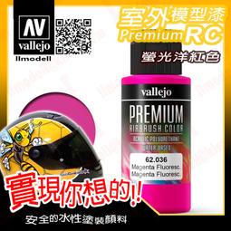 ㊣ AV Vallejo 綠色車輛美軍塗裝舊化教學組 Green 模型漆水性漆壓克力顏料西班牙Acrylic 78406 歷史價格詳細信息