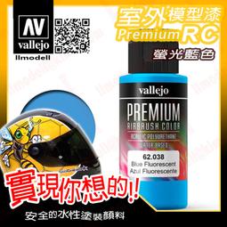 ㊣ AV Vallejo 綠色車輛美軍塗裝舊化教學組 Green 模型漆水性漆壓克力顏料西班牙Acrylic 78406 歷史價格詳細信息