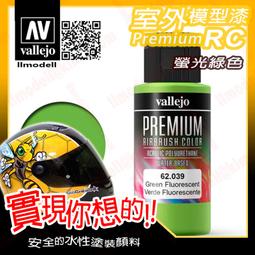 ㊣ AV Vallejo 水性漆草綠色中石頭色 Middlestone 模型漆鋼彈壓克力顏料 Acrylic 70882 歷史價格詳細信息