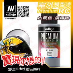 ㊣ AV Vallejo 深鐵鏽色 70771 Dark Rust 黑鏽色生鏽色模型漆水性漆鋼彈壓克力顏料西班牙 歷史價格詳細信息