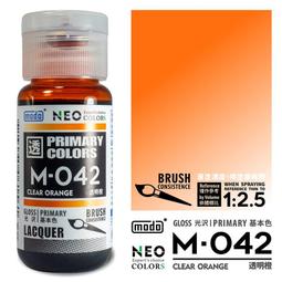MODO 摩多 M042 亮光 透明橙 30ml 模型漆 硝基漆 顏料 東海模型 歷史價格詳細信息