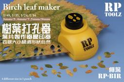 【楓樺台一渡假村】森林秘境-經典四人房★贈香草盆栽/假日券(MO)[南投][Mohist電子票券] 歷史價格詳細信息