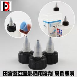 ★Hobby模改舖★ HD鋼彈軍事模型 ABS膠板改造 形狀複製輪廓規弧度尺 多功能取型器 歷史價格詳細信息