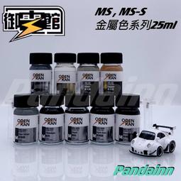 【現貨】銀銅鈦抑菌空氣濾網 家庭用 （空氣清淨機/除濕機/汽車專用 38x30cm）兩片裝/ 四片裝 可供選擇 歷史價格詳細信息