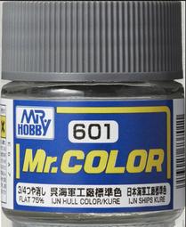 【出廠標定】DFRobot IIC臭氧傳感器氣象站濃度檢測（0-10ppm） 歷史價格詳細信息