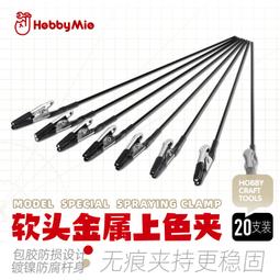 【小短腿玩具世界】喵匠 軟頭消色 馬克筆 麥克筆 鋼彈筆 歷史價格詳細信息