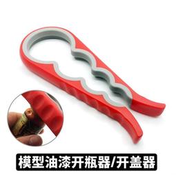 ★Hobby模改舖★ 改造鋼珠 304不鏽鋼珠 鋼珠 0.7mm 模型零件 小鋼珠 鋼丸 鋼粒 鋼球 白鐵 歷史價格詳細信息