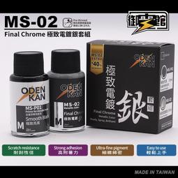 【現貨】電鍍暴力熊站姿鑰匙圈 吊飾鈴鐺 鑰匙扣創意公仔吊飾 歷史價格詳細信息