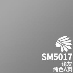 練功神物 酋長大陸模型顏料 信號橙SM5083  新SM5000系列漆 噴塗 筆塗 純色 系列 歷史價格詳細信息