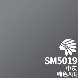 練功神物 酋長大陸模型顏料 信號橙SM5083  新SM5000系列漆 噴塗 筆塗 純色 系列 歷史價格詳細信息