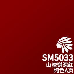 練功神物 酋長大陸模型顏料 信號橙SM5083  新SM5000系列漆 噴塗 筆塗 純色 系列 歷史價格詳細信息