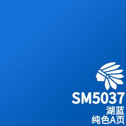 練功神物 酋長大陸模型顏料 信號橙SM5083  新SM5000系列漆 噴塗 筆塗 純色 系列 歷史價格詳細信息