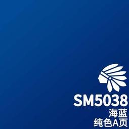 練功神物 酋長大陸模型顏料 信號橙SM5083  新SM5000系列漆 噴塗 筆塗 純色 系列 歷史價格詳細信息