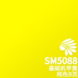 練功神物 酋長大陸模型顏料 信號橙SM5083  新SM5000系列漆 噴塗 筆塗 純色 系列 歷史價格詳細信息