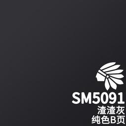 練功神物 酋長大陸模型顏料 信號橙SM5083  新SM5000系列漆 噴塗 筆塗 純色 系列 歷史價格詳細信息