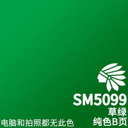 練功神物 酋長大陸模型顏料 信號橙SM5083  新SM5000系列漆 噴塗 筆塗 純色 系列 歷史價格詳細信息
