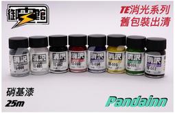 [ 灰/藍/黃/綠/紅/黑/白 七色供應] 大同網路線 Cat.5e UTP 24AWG &quot;平均每米6元起&quot; CAT5e 歷史價格詳細信息