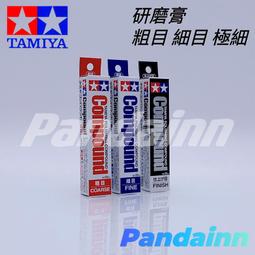 [Pandainn] 田宮 TAMIYA 70125白色塑膠改造板[B4 364X257mm] 1.2mm厚 2入 歷史價格詳細信息