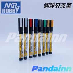 [Pandainn] 鋼魂 AW9 S04 RG1/144 RG#29 SAZABI 沙薩比 專用改造蝕刻片 MAD 歷史價格詳細信息