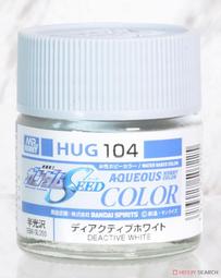 Mr. Hobby  鋼彈專用水性漆 半光澤 SEED 自由藍色  (HUG107) 歷史價格詳細信息