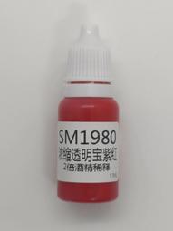 練功神物  炎 新 FM 1/100 水星的魔女 風靈鋼彈 FULL MECHANICS 熒光水貼 歷史價格詳細信息