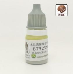 練功神物 強力 磁鐵 強磁 釹鐵硼 3MM X 1MM 直徑3MM X  厚度1MM 模型 組裝 假組 加工 方便 歷史價格詳細信息