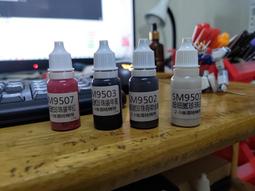 練功神物 噴塗使用 酋長大陸 水性消光漆/亮光漆 鋼彈公仔模型 漆面保護高硬度透明光油 SM920 模型上色 筆塗 歷史價格詳細信息