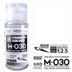 MODO 摩多 M030 半光 透明 30ml 模型漆 硝基漆 顏料 東海模型 歷史價格詳細信息