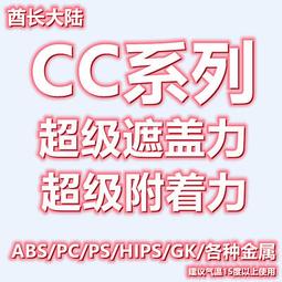 練功神物 強力 磁鐵 強磁 釹鐵硼 3MM X 1MM 直徑3MM X  厚度1MM 模型 組裝 假組 加工 方便 歷史價格詳細信息