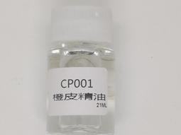 練功神物 酋長大陸 水性 模型漆顏料 荳蔻色SM5127 新SM5000系列漆 噴塗 筆塗 純色 系列 歷史價格詳細信息