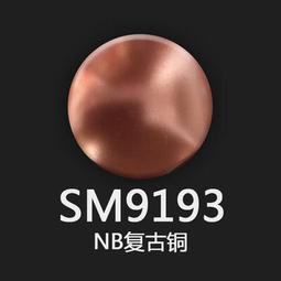 練功神物 新SM19系列 B頁 水性漆 濃縮透明色 透明有色光油 透明偽電鍍 多色可選 歷史價格詳細信息