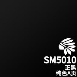 練功神物 酋長大陸模型顏料 信號橙SM5083  新SM5000系列漆 噴塗 筆塗 純色 系列 歷史價格詳細信息