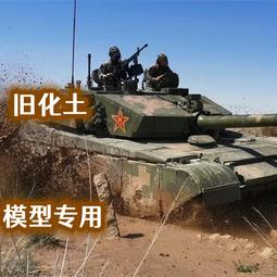 練功神物 酋長大陸 水性 模型漆顏料 荳蔻色SM5127 新SM5000系列漆 噴塗 筆塗 純色 系列 歷史價格詳細信息