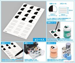 《密斯特喬》WAVE OF-058 拋棄式調色棒 <12入> 歷史價格詳細信息