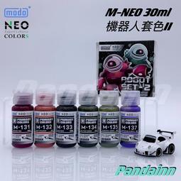 [Pandainn] 摩多 modo M-NEO 北約陸軍迷彩色 摩多製造所  M520 M522 M519 M569 歷史價格詳細信息
