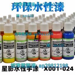 [免運]高達奧黛麗cos鞋cosplay鞋定制#葡東動漫 歷史價格詳細信息