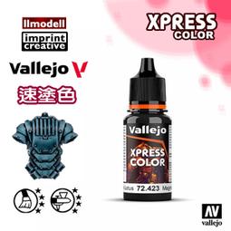 ㊣ AV Vallejo Xpress 速塗色電漿紅色水性漆Plasma Red 對比漆模型漆桌遊等離子紅色 72406 歷史價格詳細信息