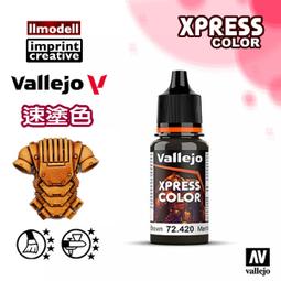 ㊣ AV Vallejo Xpress 速塗色深藍夜藍色水性漆Omega Blue對比漆模型漆桌遊歐米茄藍色 72413 歷史價格詳細信息