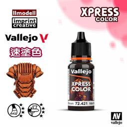 ㊣ AV Vallejo Xpress 速塗色電漿紅色水性漆Plasma Red 對比漆模型漆桌遊等離子紅色 72406 歷史價格詳細信息