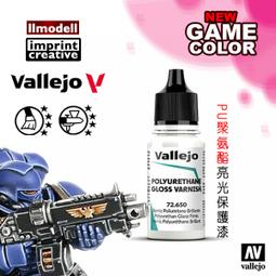 ㊣ AV Vallejo 亮光白色 Gloss White 亮光澤白模型漆鋼彈水性漆壓克力顏料Acrylic 70842 歷史價格詳細信息